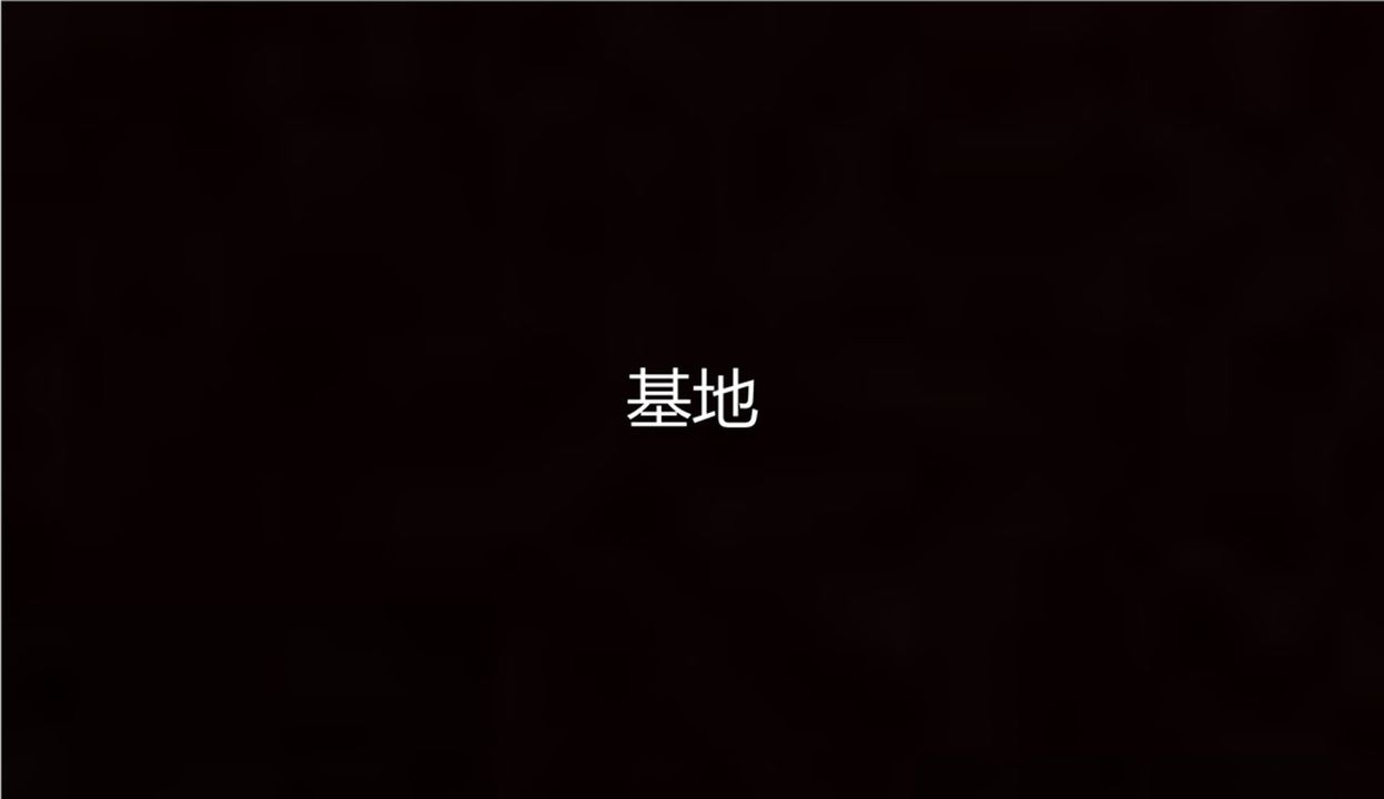 [3D]新宠物捕捉大师第08话