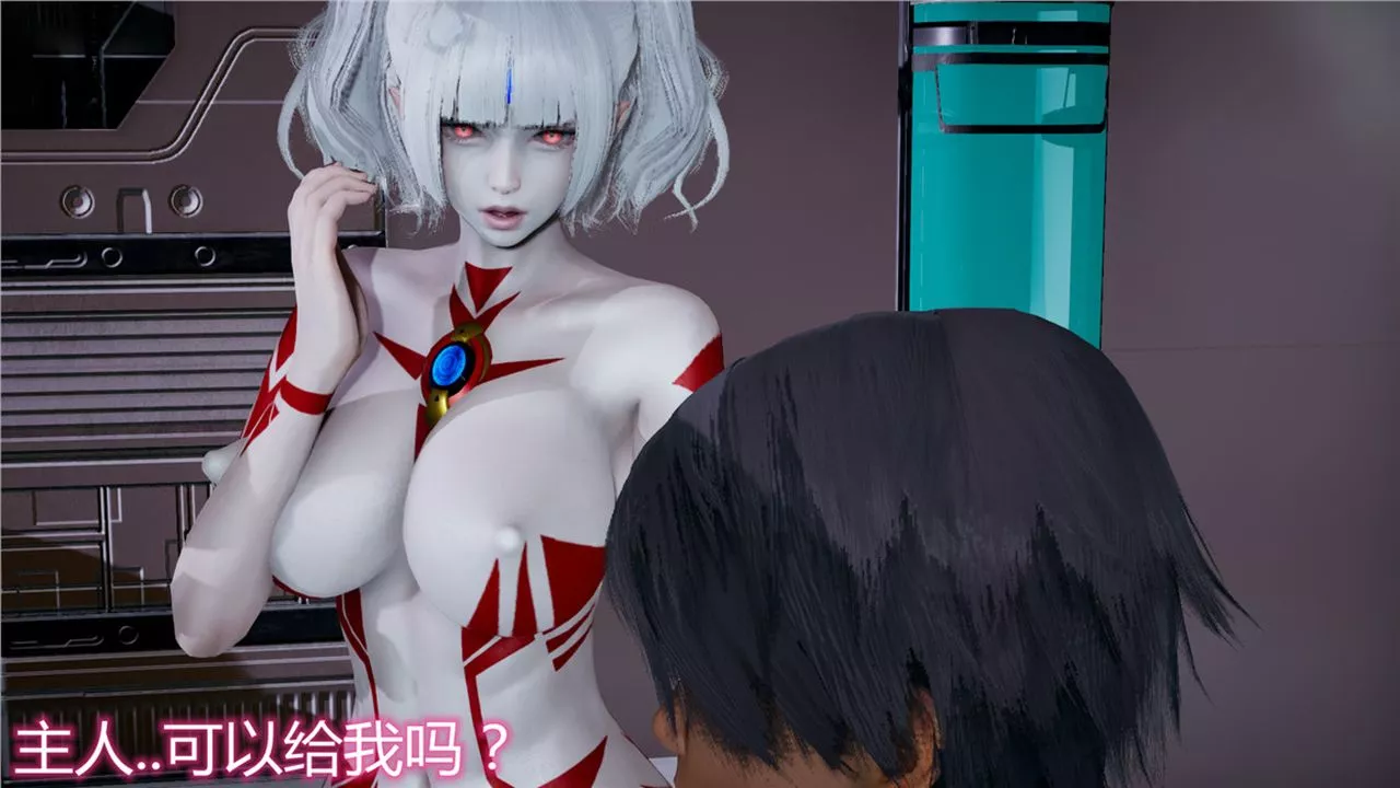[3D]新宠物捕捉大师-第08话 - 图片 22
