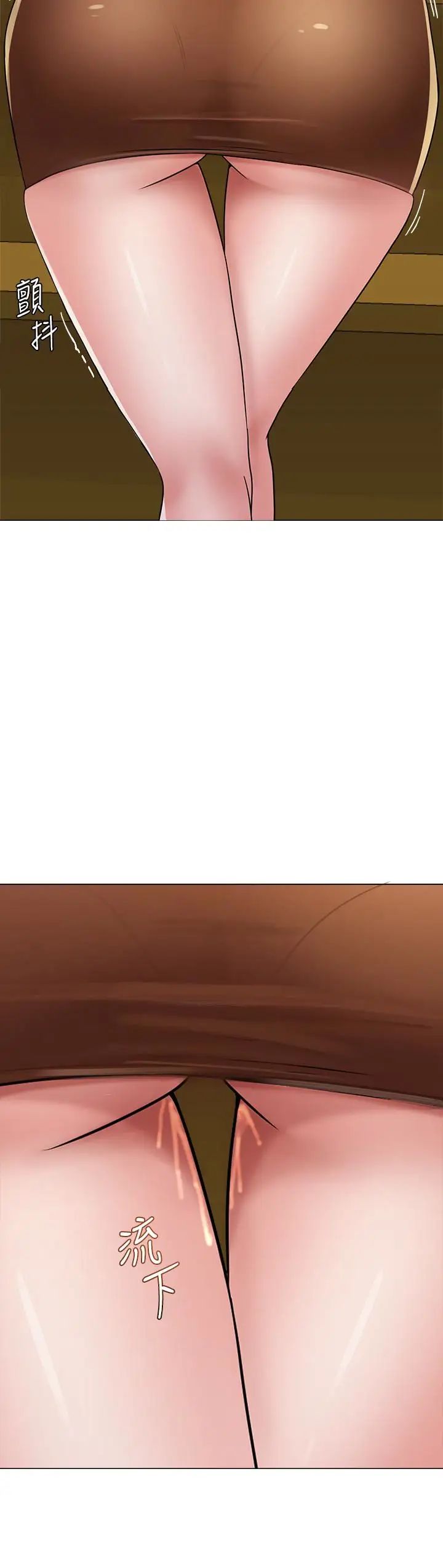 墮落教師[老師]第39話-伸向寶英的魔爪