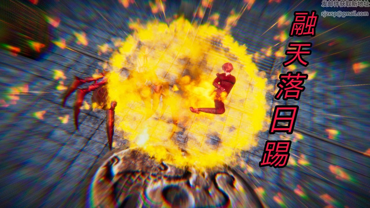 [3D]重製版妖色第22话