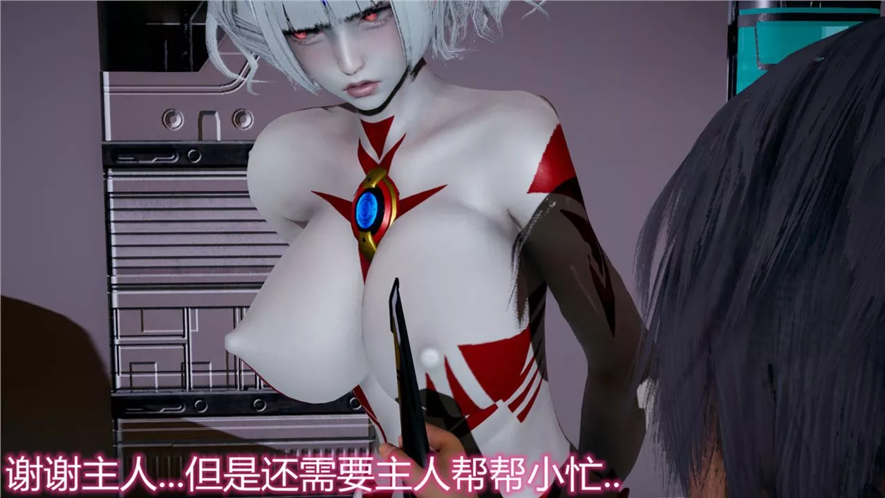 [3D]新宠物捕捉大师-第08话 - 图片 24