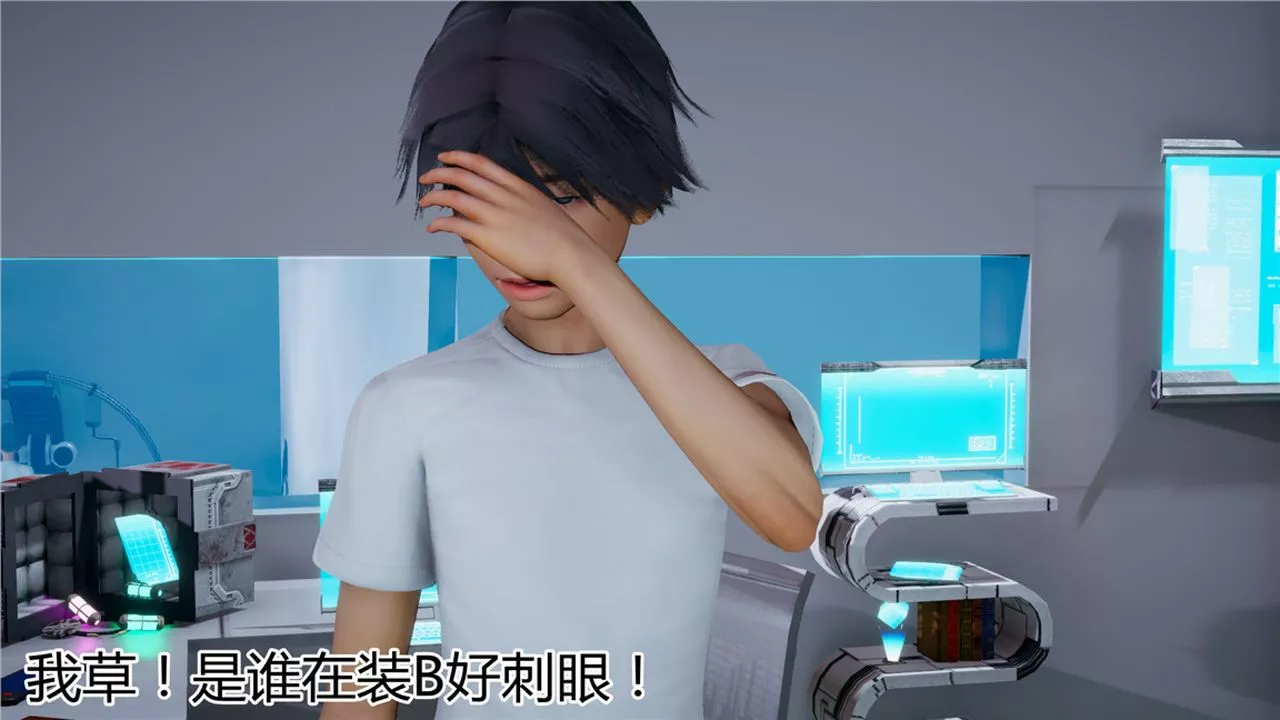 [3D]新寵物捕捉大師第08話
