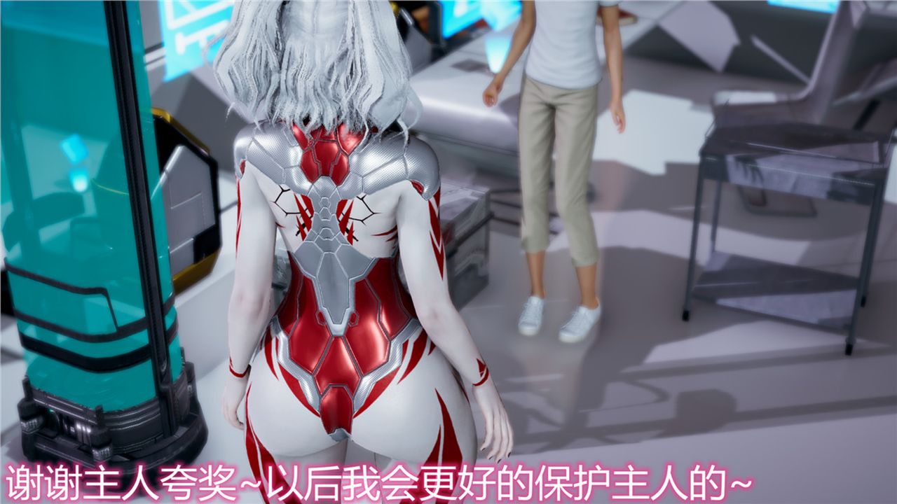 [3D]新宠物捕捉大师第08话