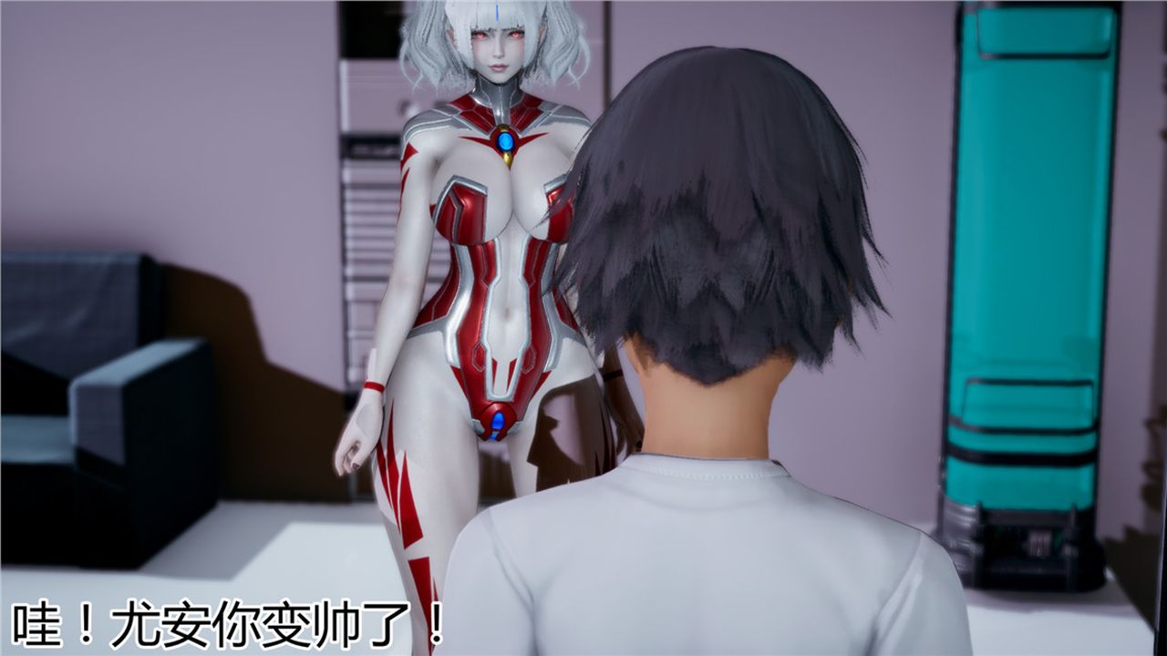 [3D]新宠物捕捉大师第08话