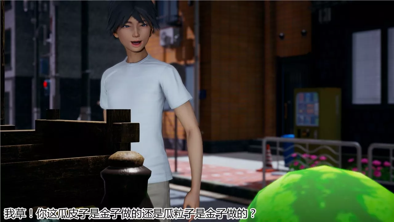 [3D]新寵物捕捉大師第08話