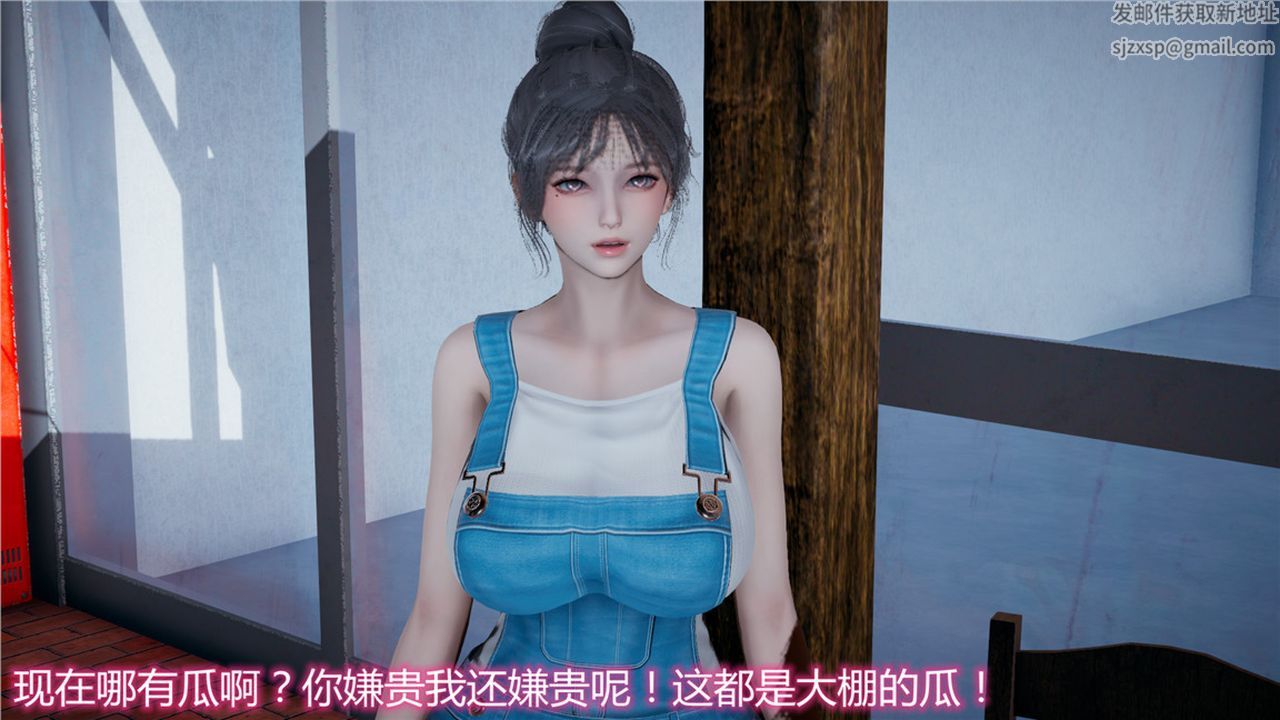 [3D]新宠物捕捉大师第08话