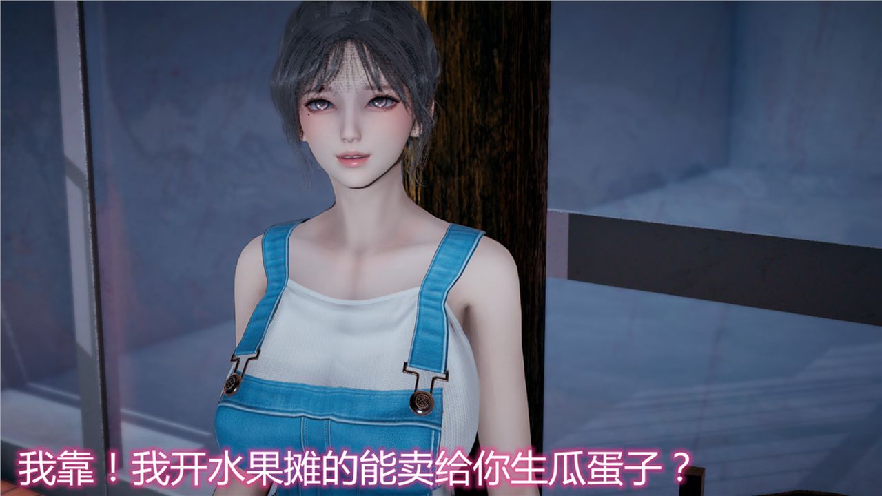 [3D]新寵物捕捉大師第08話