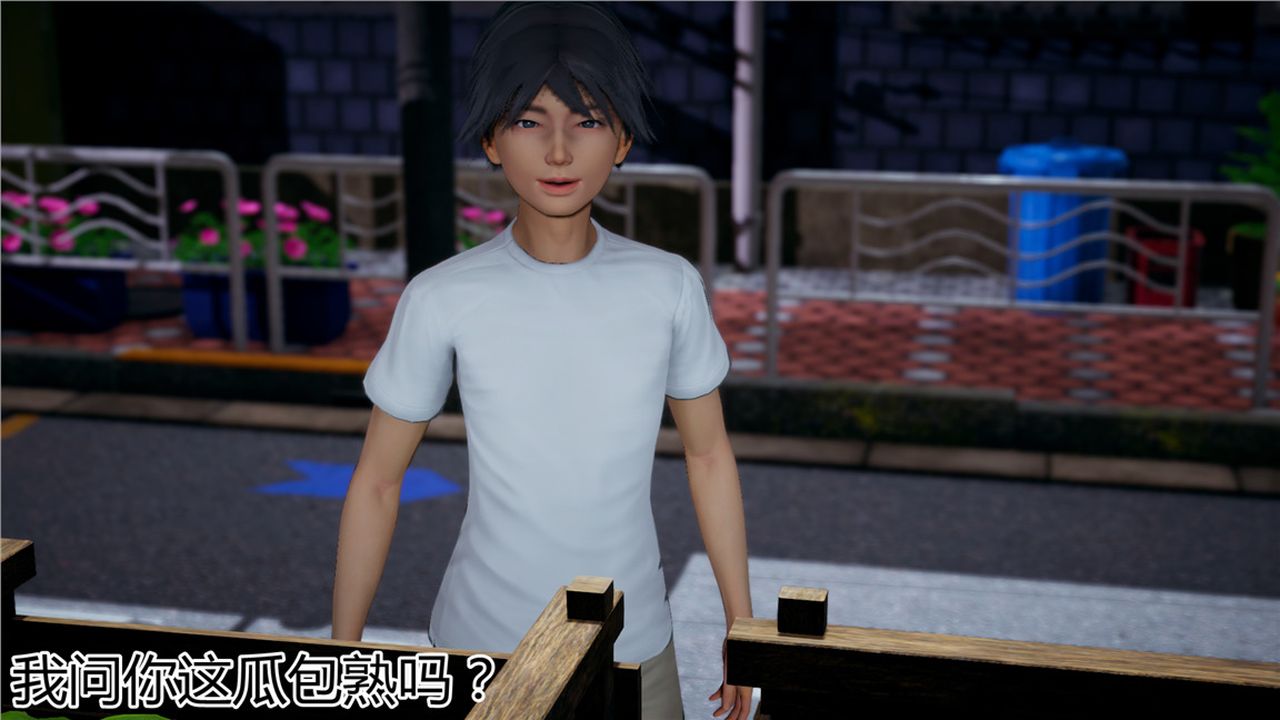 [3D]新寵物捕捉大師第08話