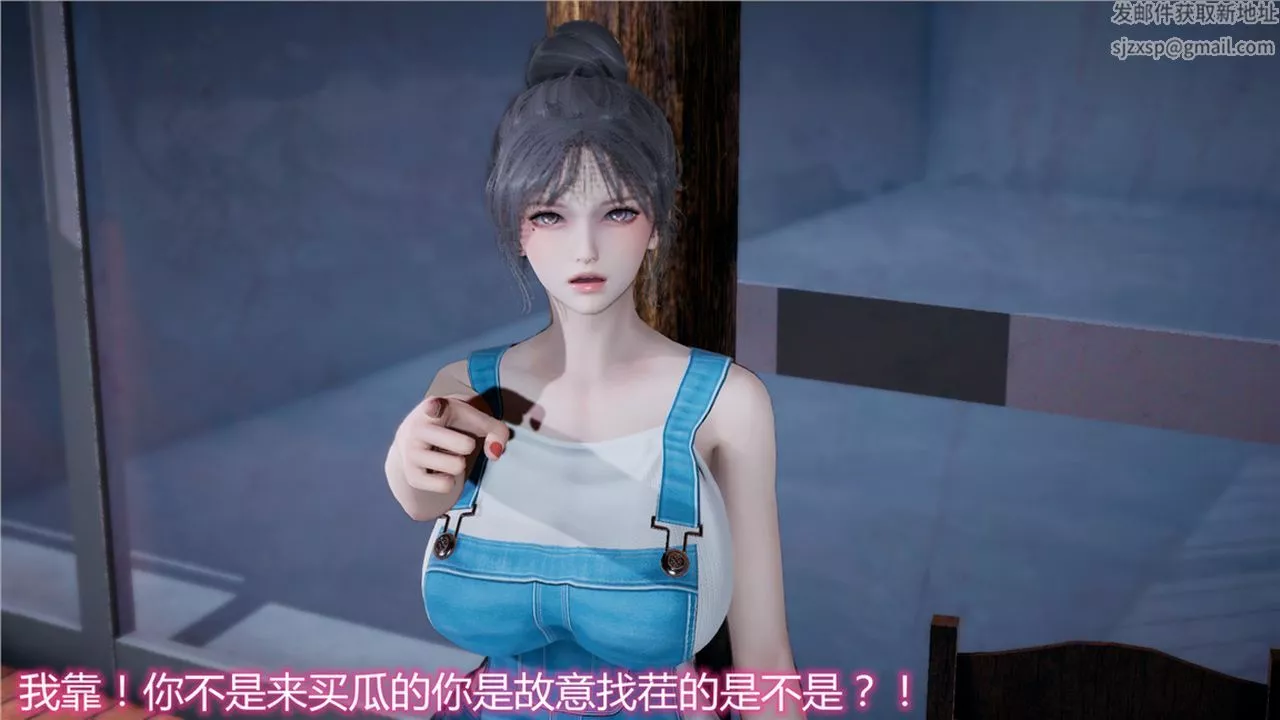 [3D]新宠物捕捉大师-第08话 - 图片 43