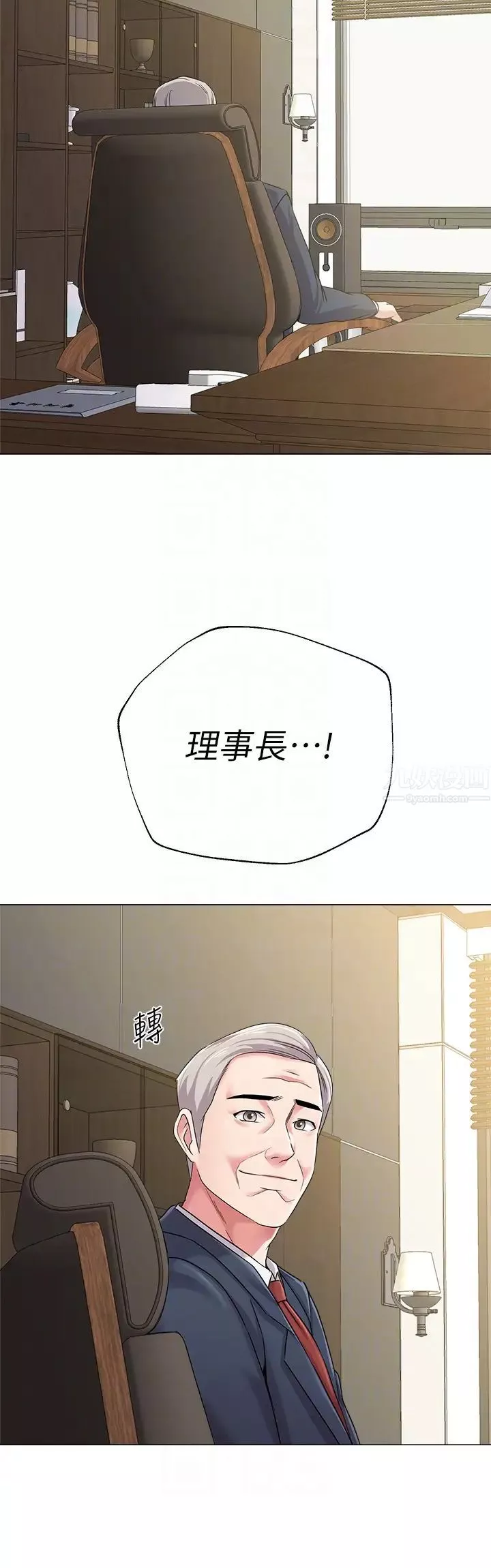 堕落教师[老师]-第40话-被理事长调教 - 图片 19