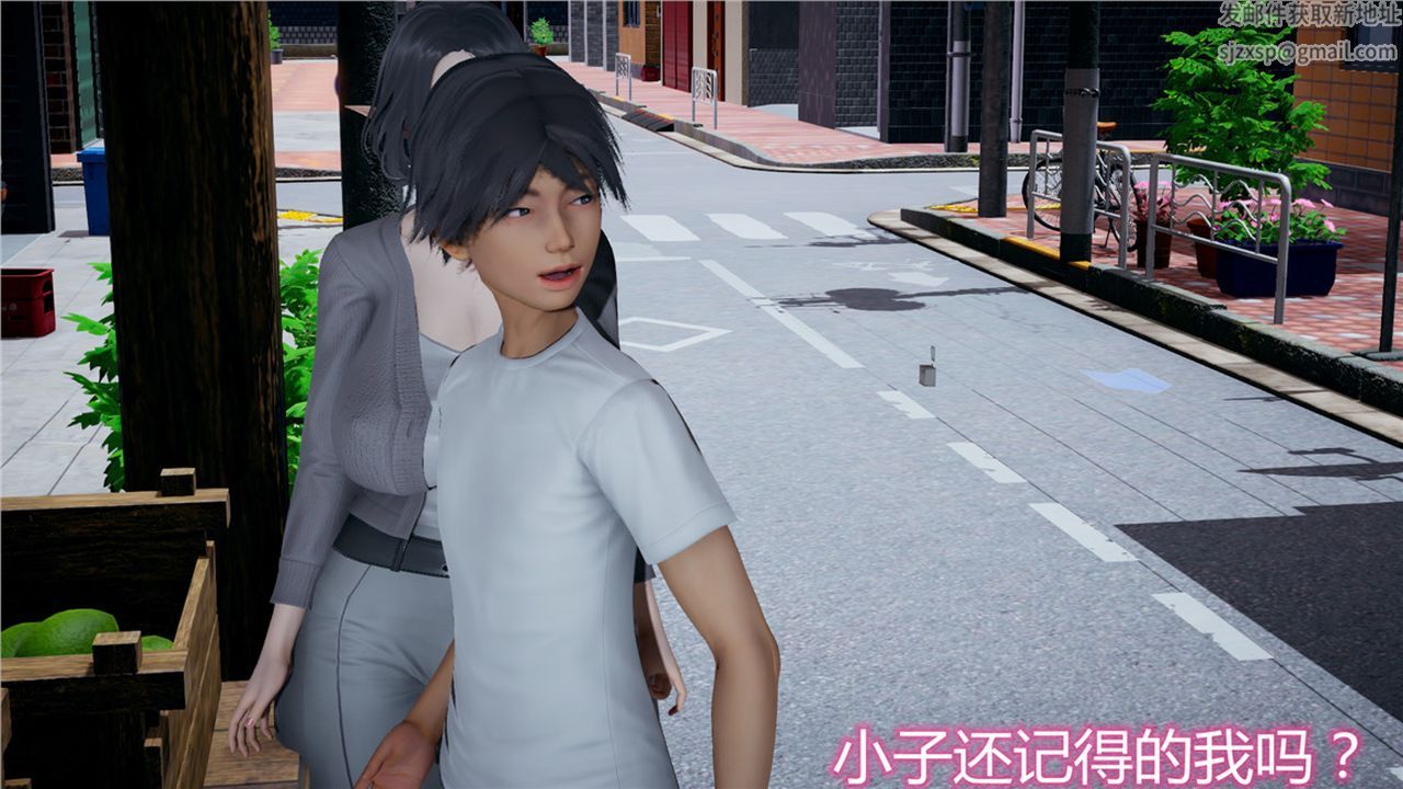 [3D]新宠物捕捉大师第08话