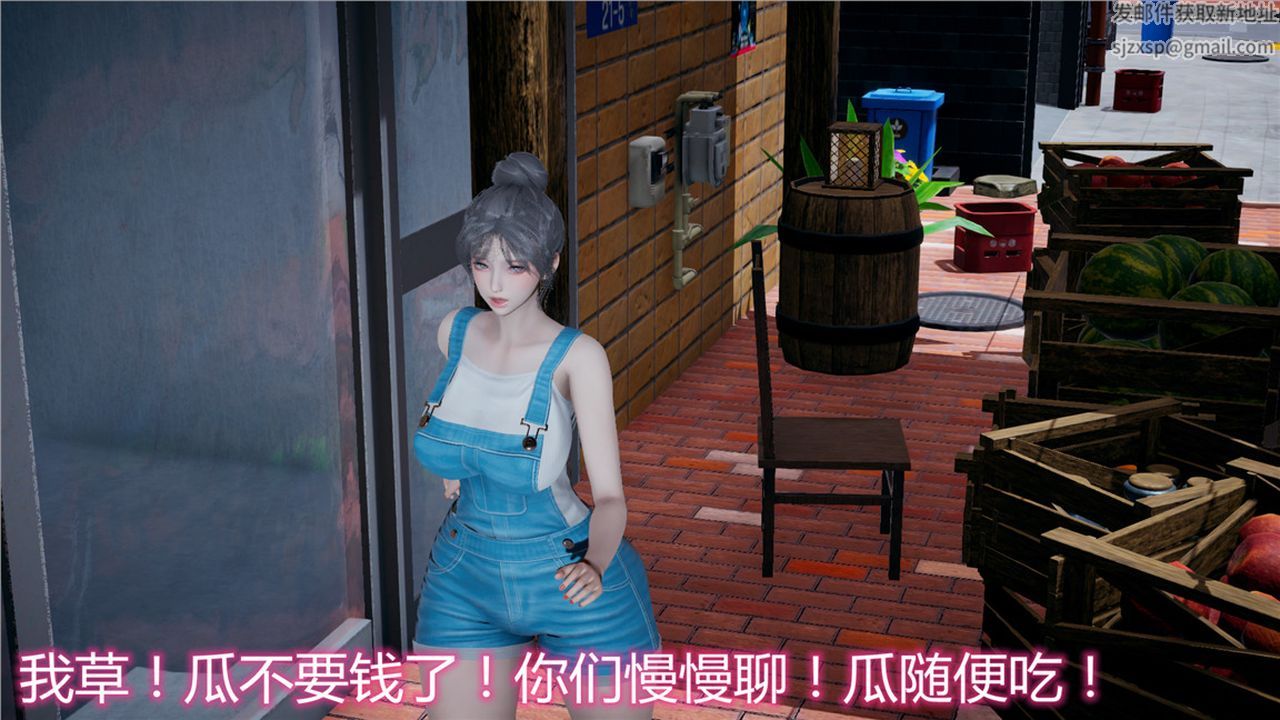 [3D]新宠物捕捉大师第08话