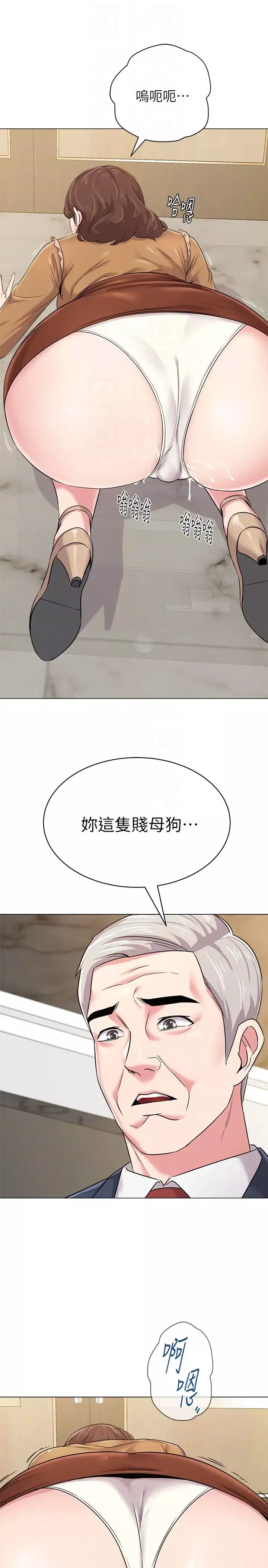 墮落教師[老師]第40話-被理事長調教