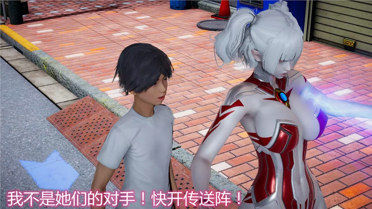 [3D]新寵物捕捉大師第08話