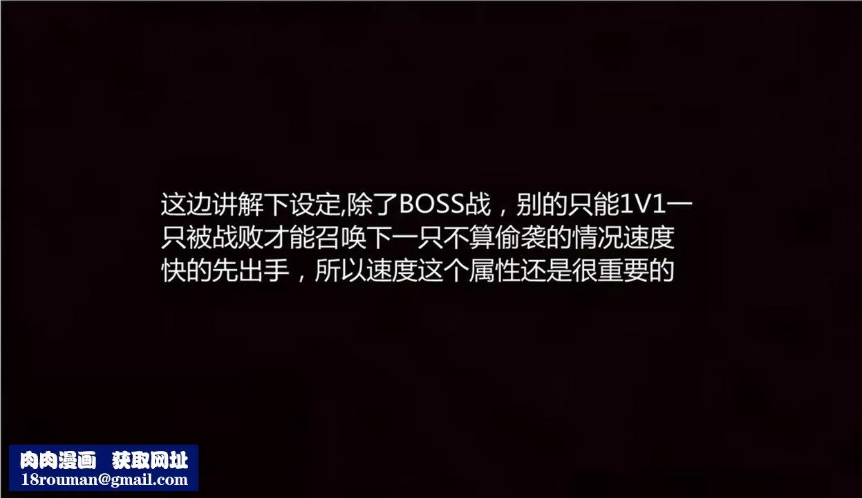 [3D]新寵物捕捉大師第08話
