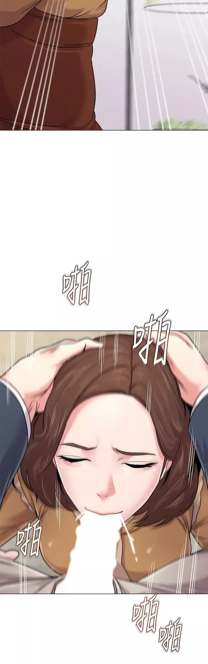 堕落教师[老师]-第41话-她真正喜欢的人是… - 图片 8