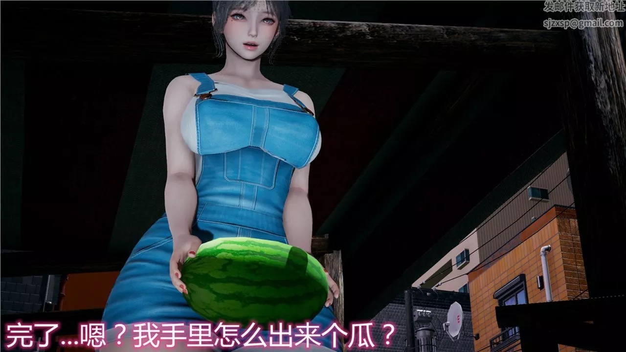 [3D]新宠物捕捉大师-第09话 - 图片 9