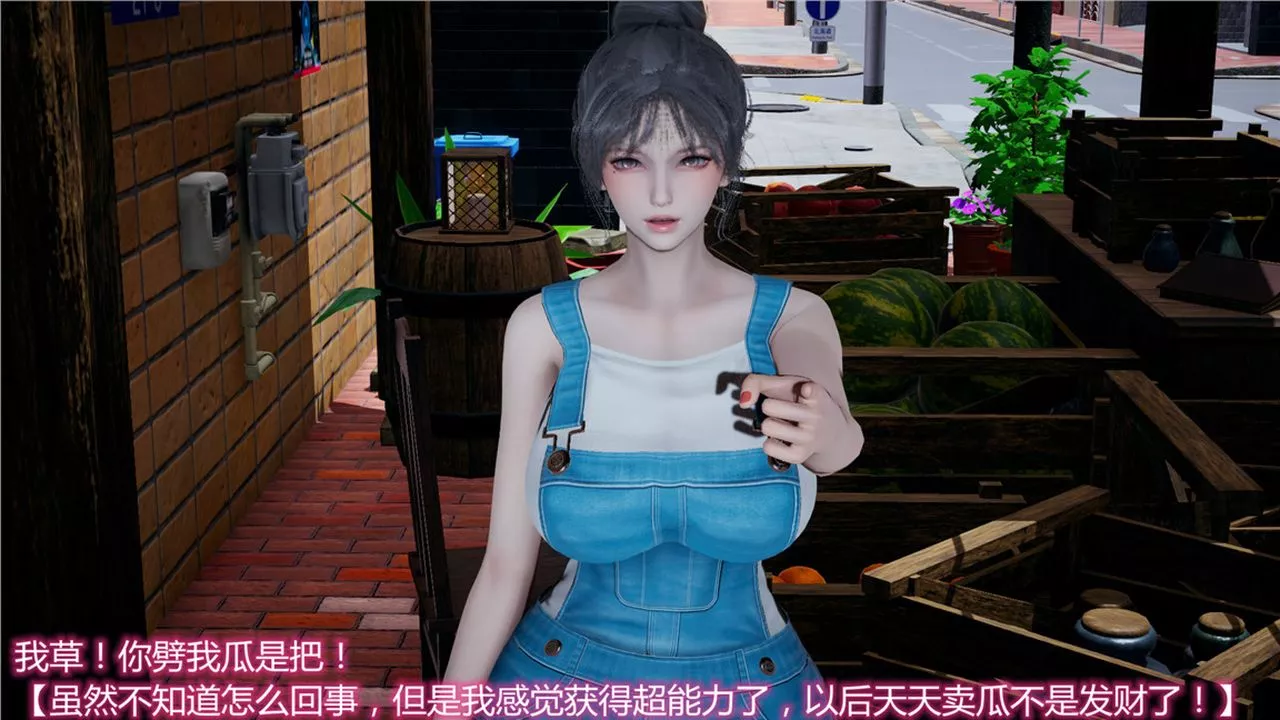 [3D]新寵物捕捉大師第09話