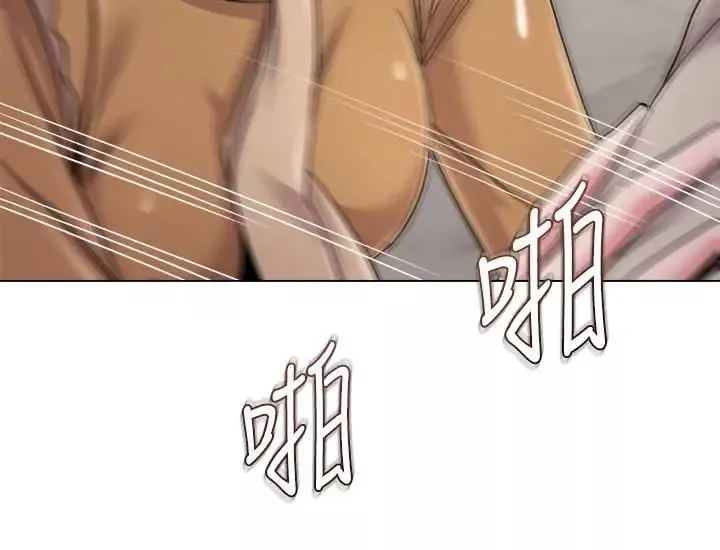 堕落教师[老师]-第41话-她真正喜欢的人是… - 图片 10