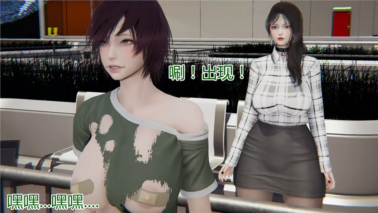 [3D]新宠物捕捉大师-第09话 - 图片 33