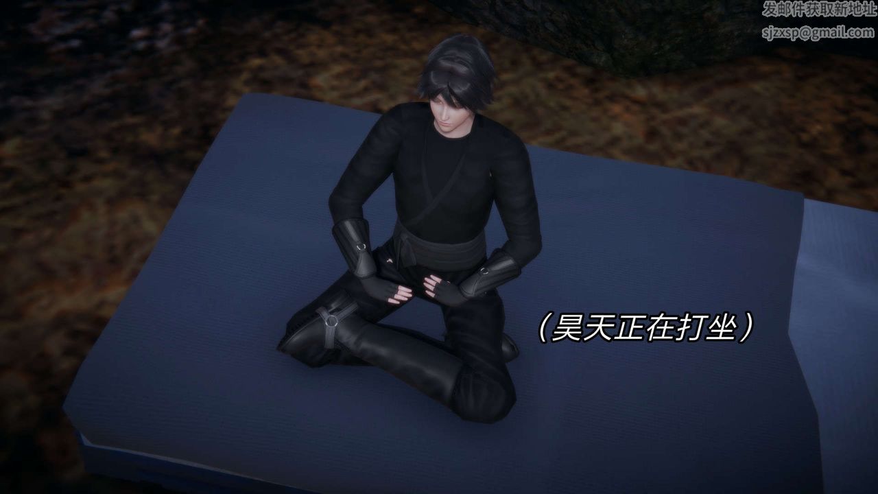 [3D]重製版妖色第23话