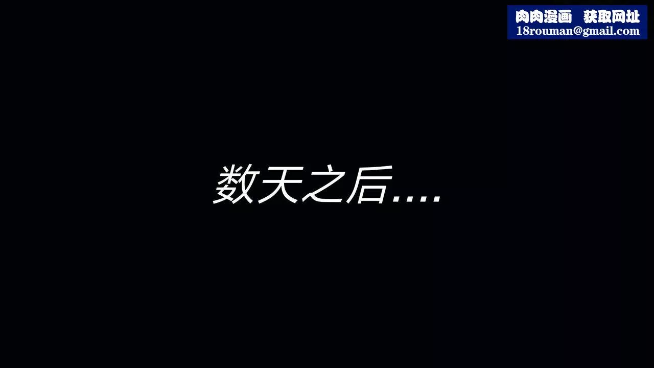 [3D]重製版妖色-第24话 - 图片 1