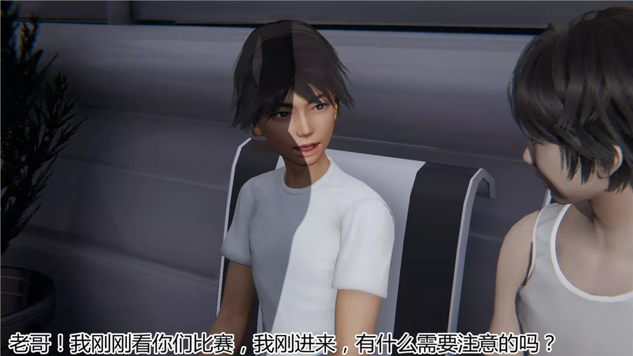 [3D]新宠物捕捉大师-第09话 - 图片 49