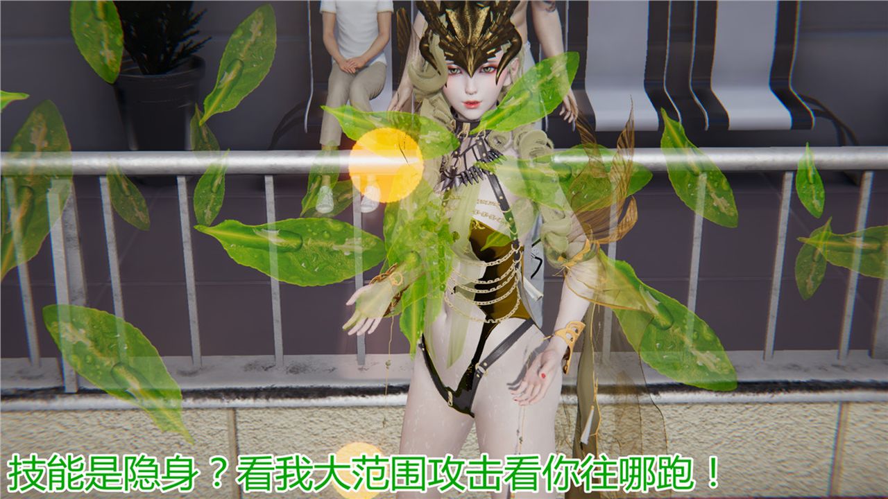 [3D]新宠物捕捉大师第09话