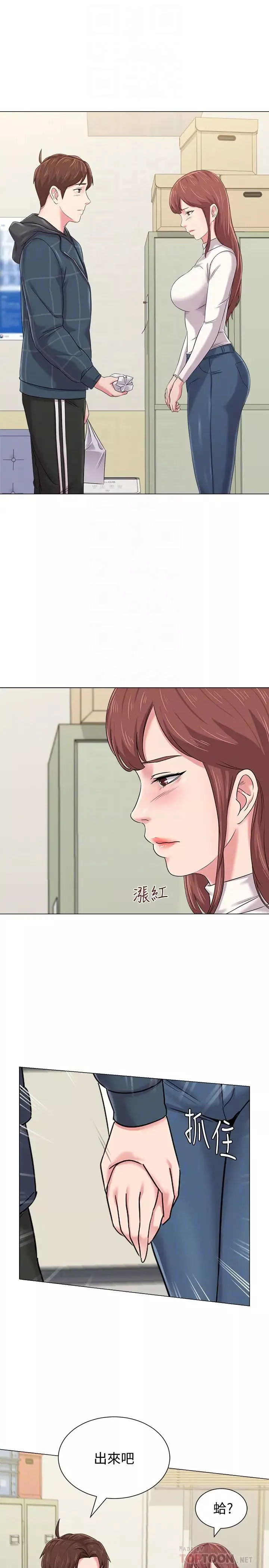 堕落教师[老师]-第42话-女大生可以这么淫荡吗 - 图片 7