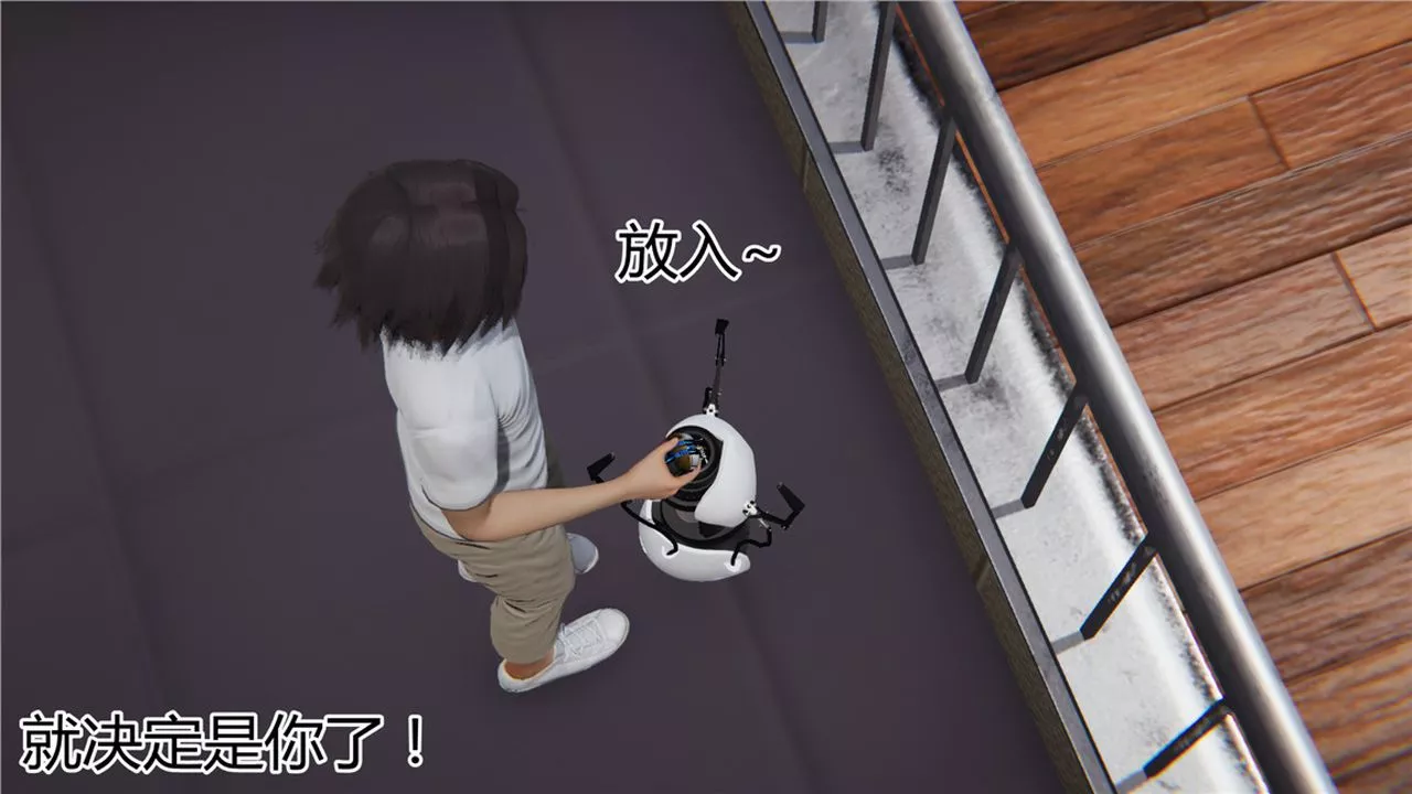 [3D]新宠物捕捉大师-第09话 - 图片 62