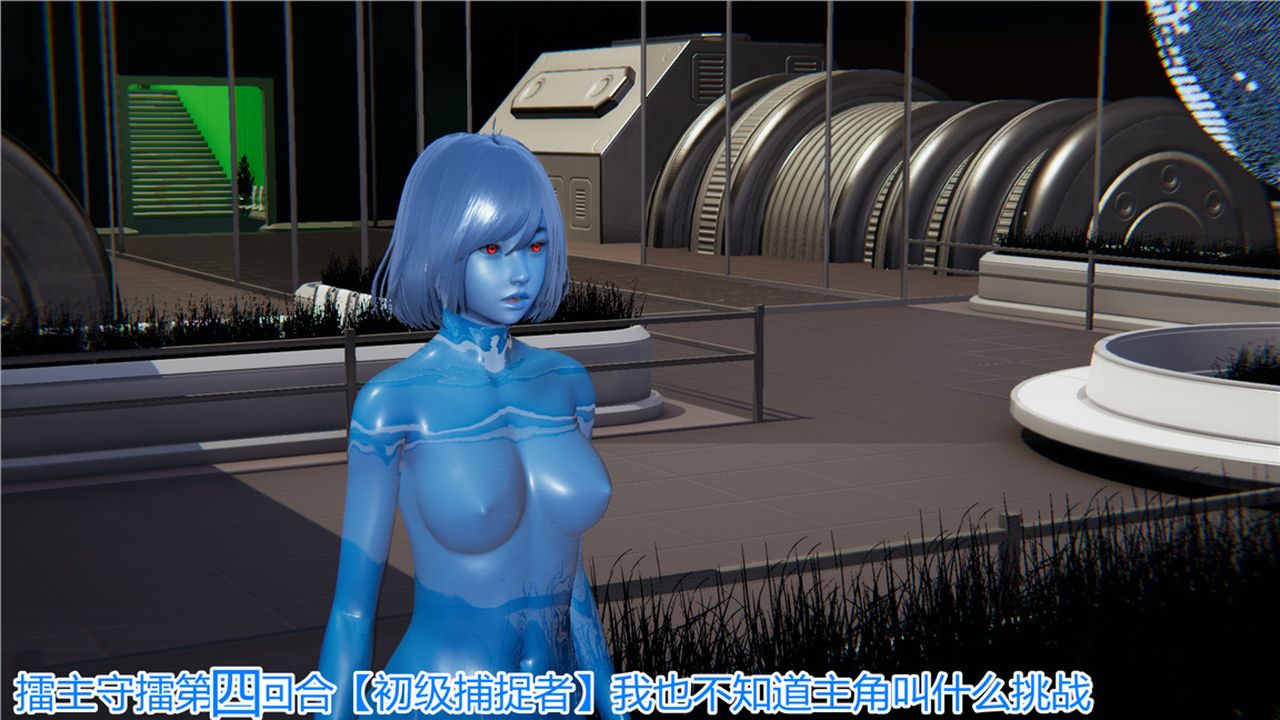 [3D]新宠物捕捉大师第09话