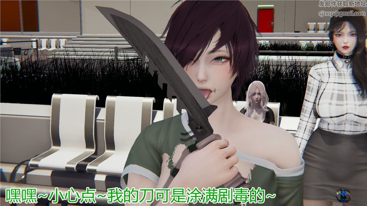 [3D]新寵物捕捉大師第09話