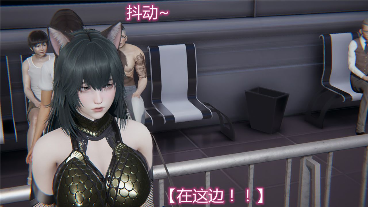 [3D]新宠物捕捉大师第09话