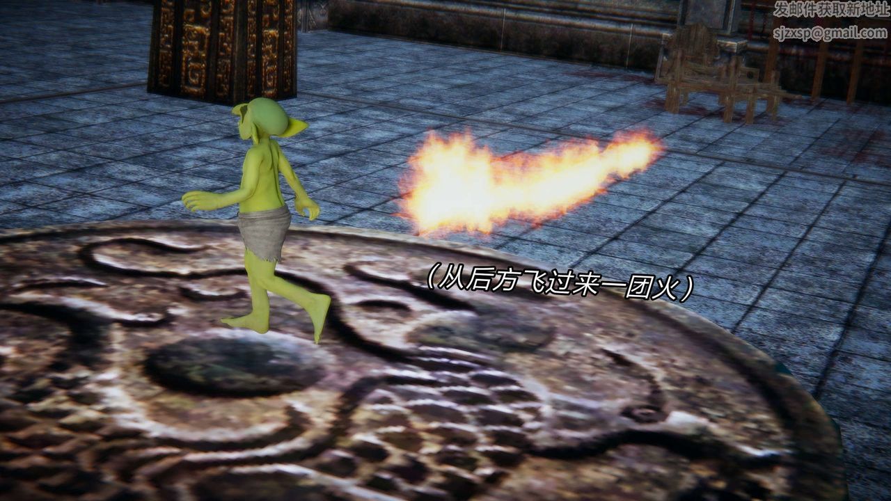 [3D]重製版妖色第24話