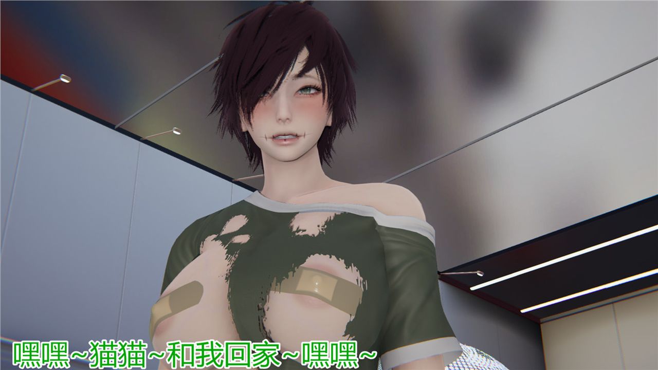 [3D]新宠物捕捉大师第09话