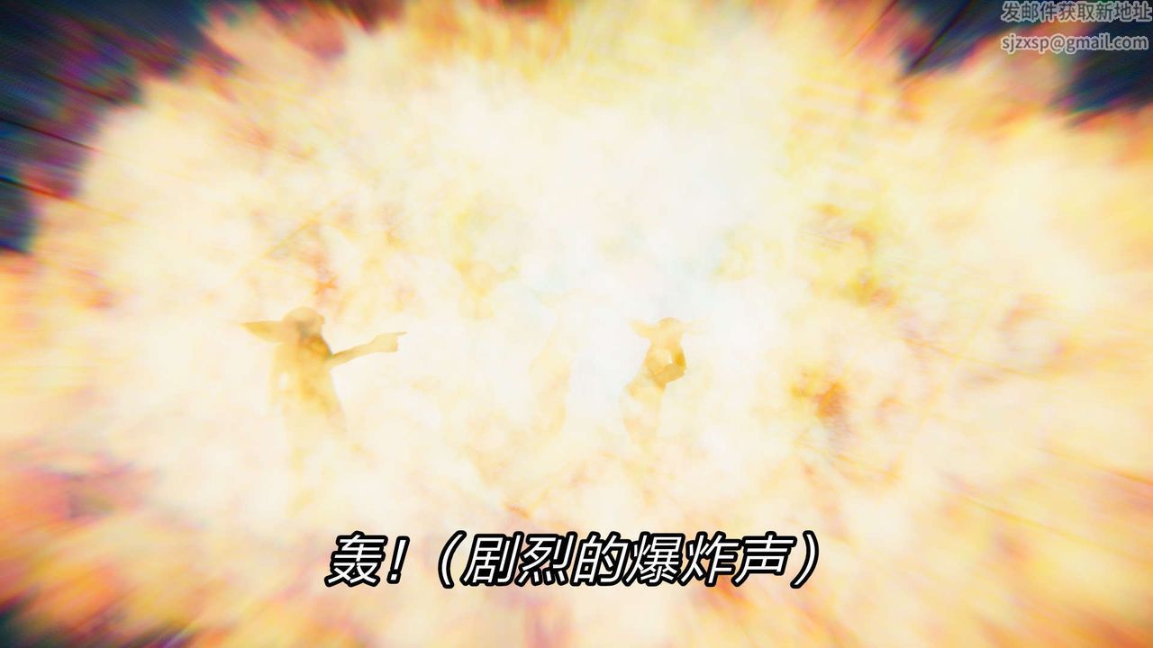 [3D]重製版妖色第24话