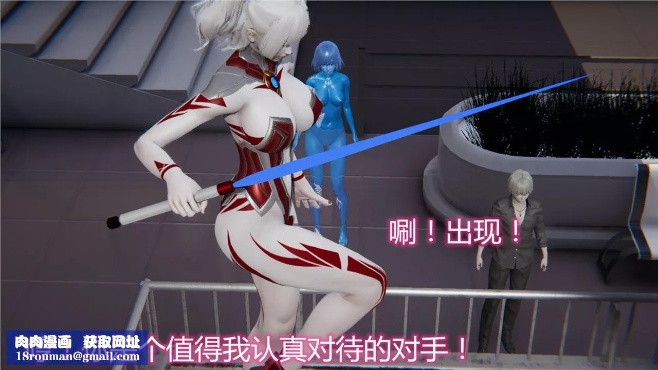 [3D]新宠物捕捉大师-第09话 - 图片 82