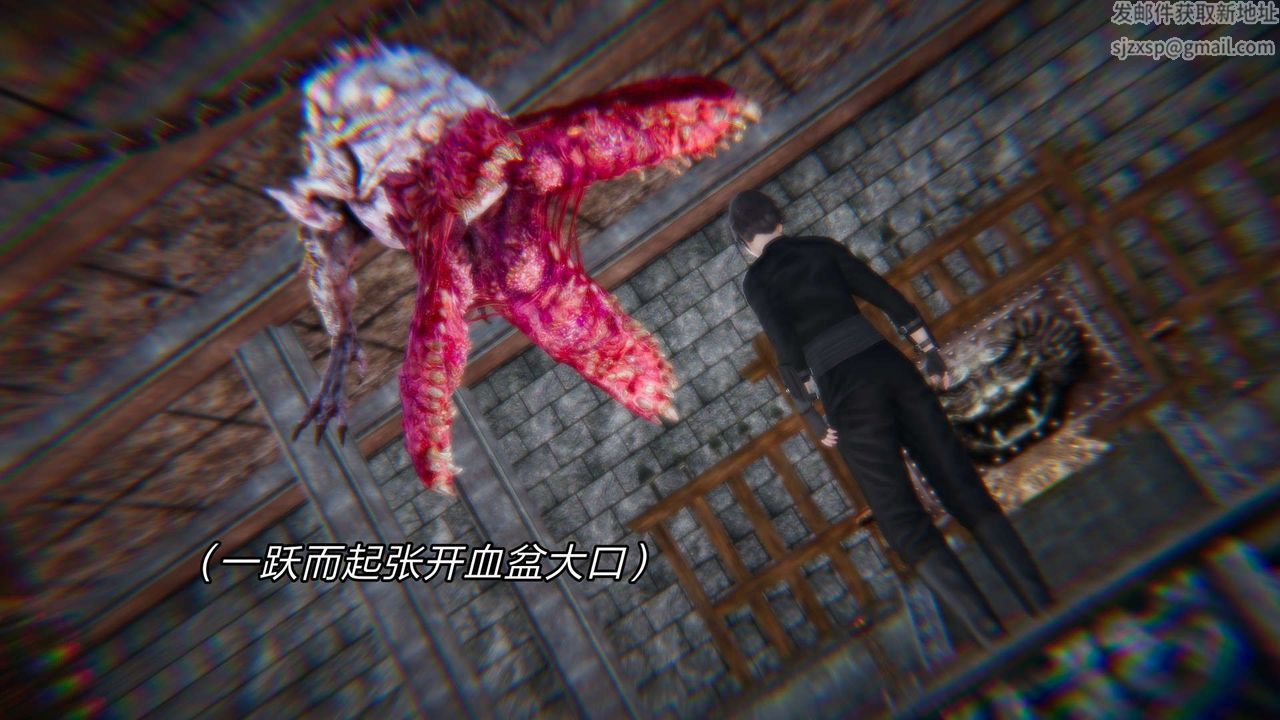 [3D]重製版妖色第24话