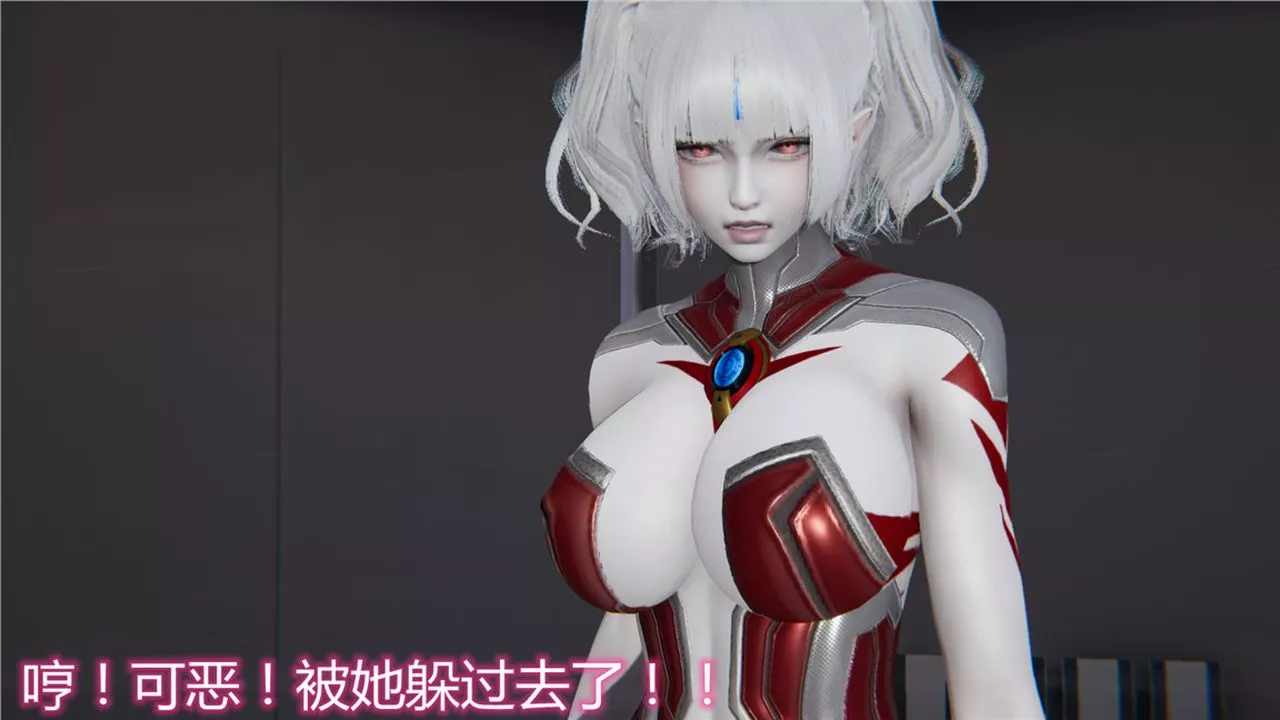 [3D]新宠物捕捉大师-第10话 - 图片 4