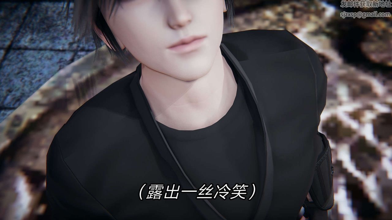 [3D]重製版妖色第24话