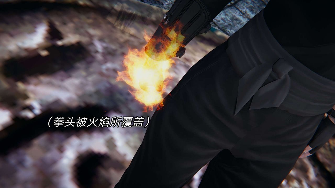 [3D]重製版妖色第24话