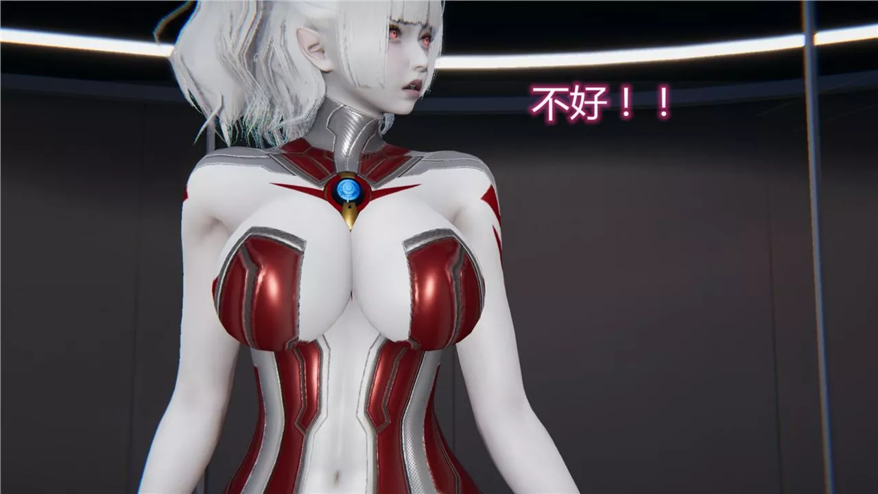 [3D]新宠物捕捉大师-第10话 - 图片 8
