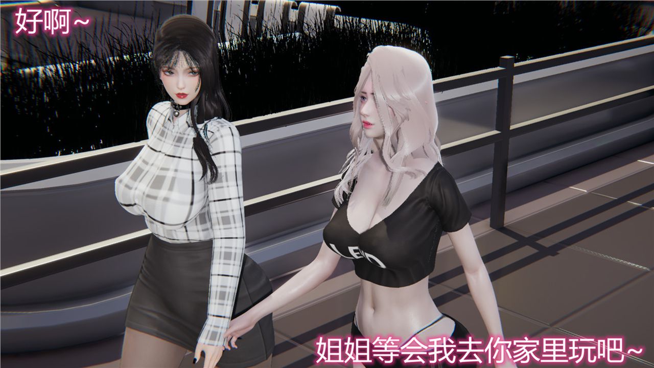 [3D]新寵物捕捉大師第10話