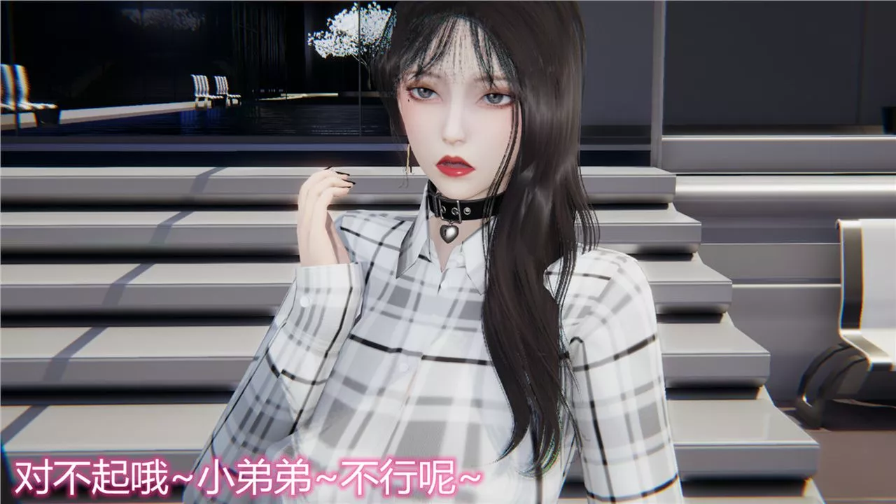 [3D]新宠物捕捉大师-第10话 - 图片 25