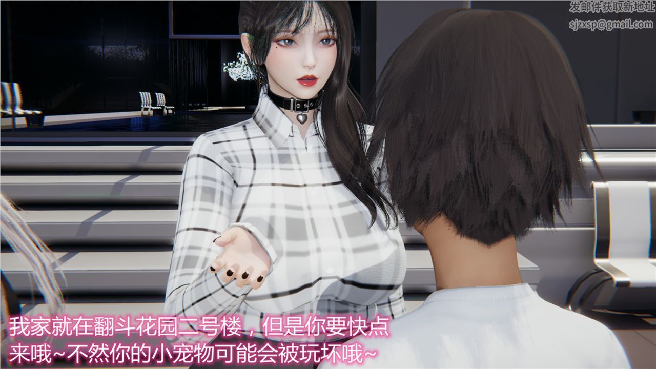 [3D]新宠物捕捉大师第10话