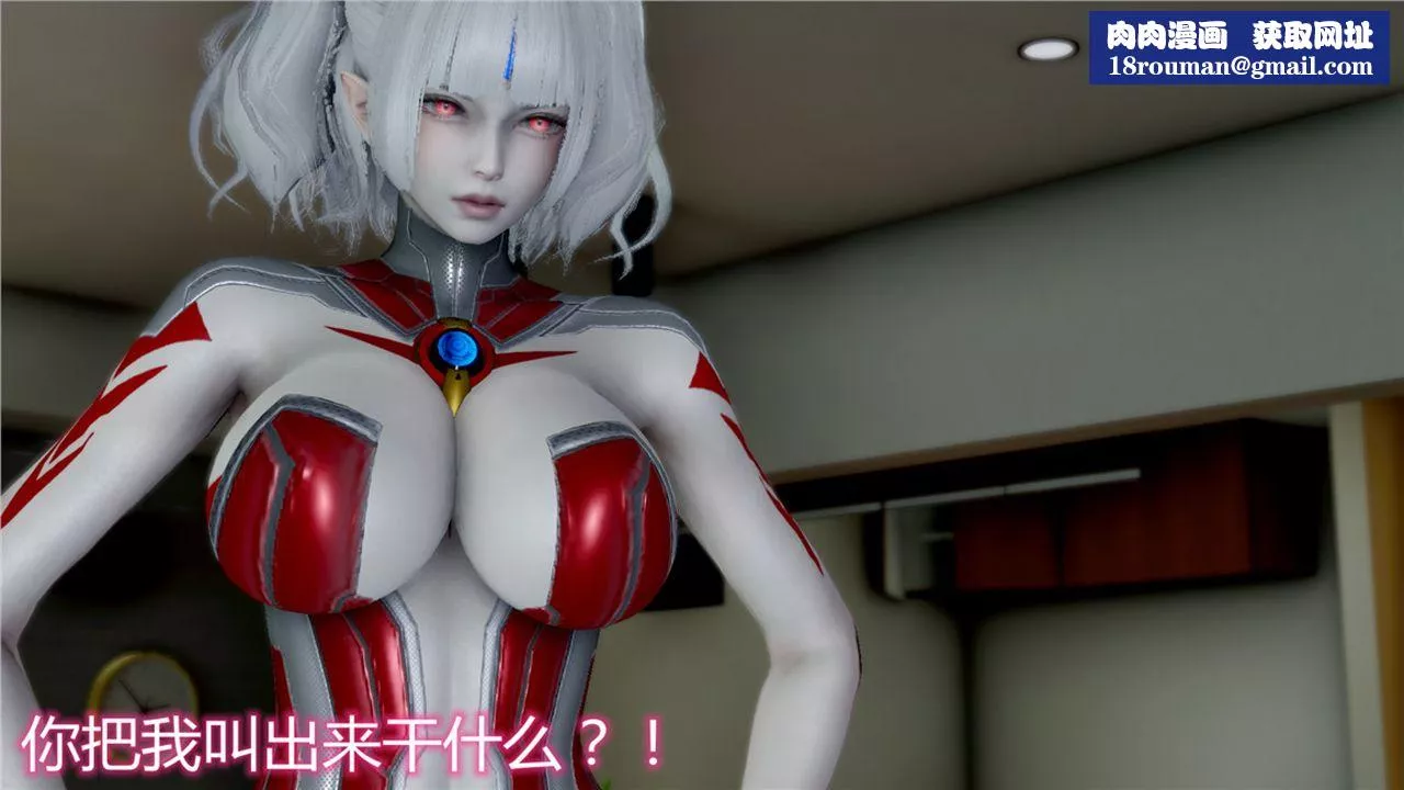 [3D]新寵物捕捉大師第10話