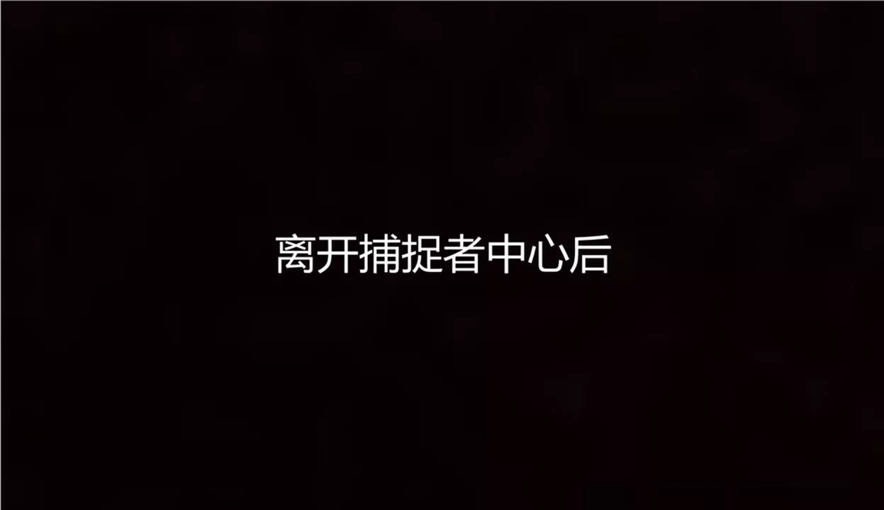 [3D]新寵物捕捉大師第10話