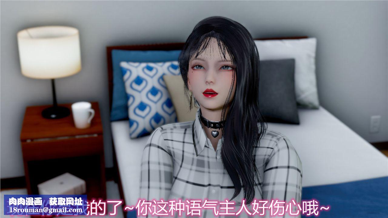 [3D]新宠物捕捉大师第10话