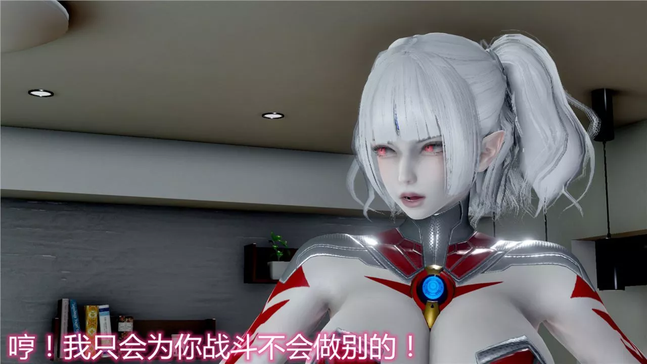 [3D]新寵物捕捉大師第10話