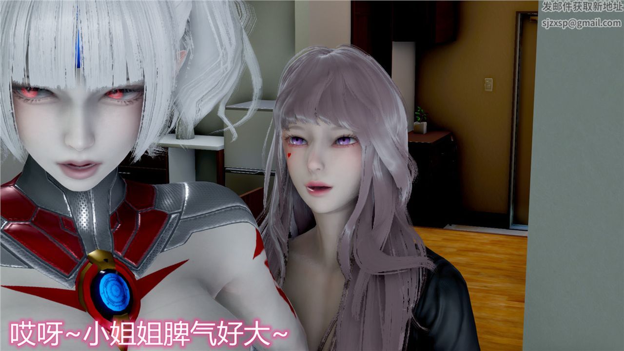 [3D]新宠物捕捉大师第10话